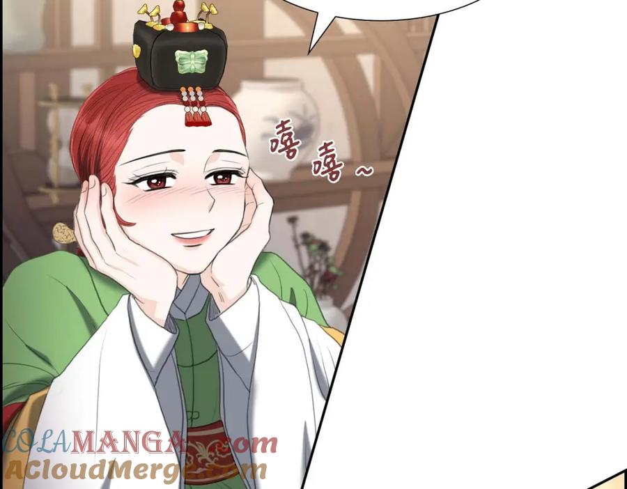 《皇太子的求婚》第31话 我经常做噩梦 第69页