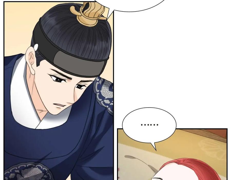 《皇太子的求婚》第31话 我经常做噩梦 第86页