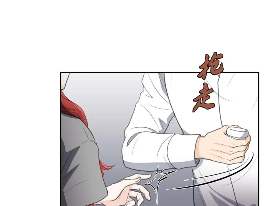 《皇太子的求婚》第31话 我经常做噩梦 第110页