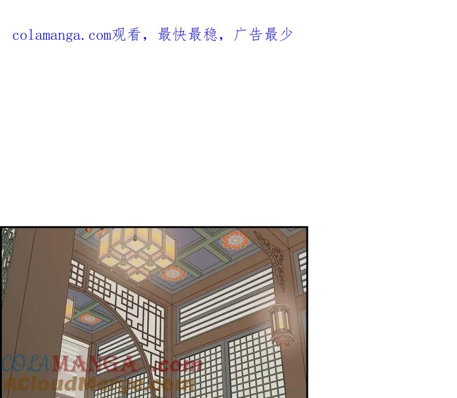 《皇太子的求婚》第31话 我经常做噩梦 第1页