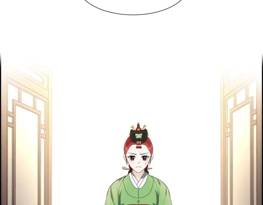《皇太子的求婚》第31话 我经常做噩梦 第26页