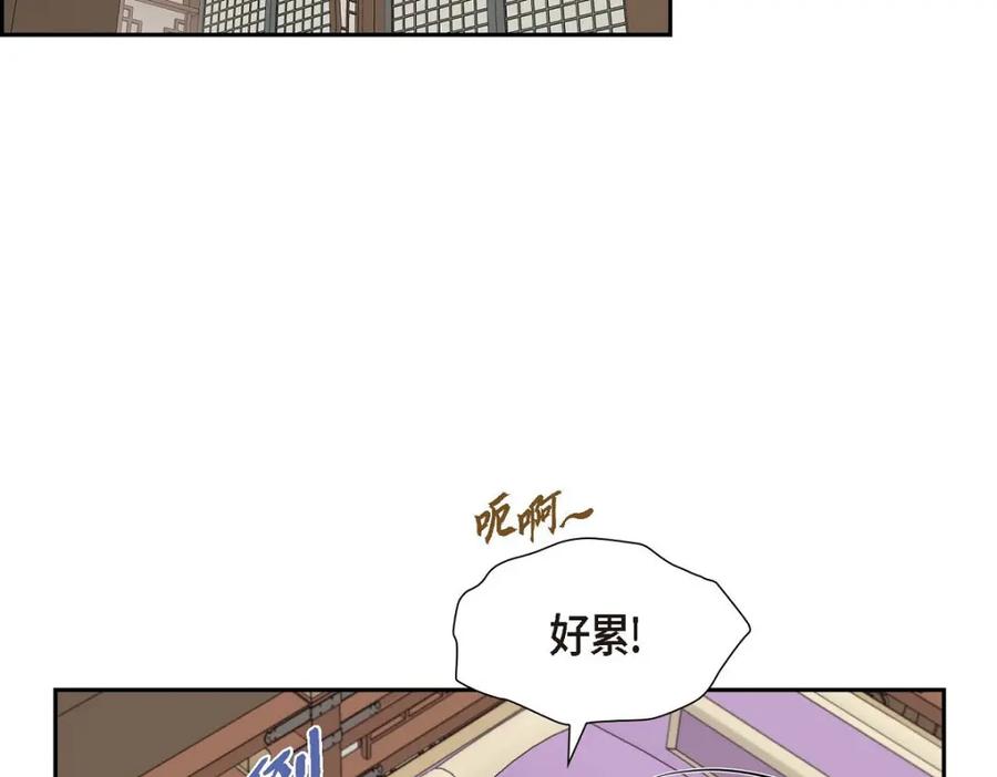 《皇太子的求婚》第31话 我经常做噩梦 第2页