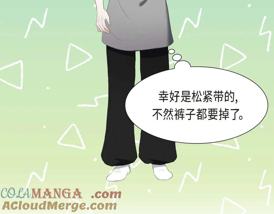 《皇太子的求婚》第31话 我经常做噩梦 第101页