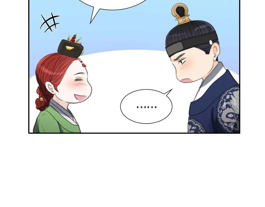 《皇太子的求婚》第31话 我经常做噩梦 第79页