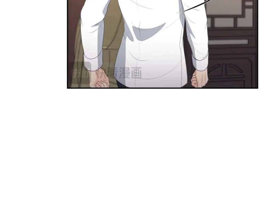 《皇太子的求婚》第31话 我经常做噩梦 第138页