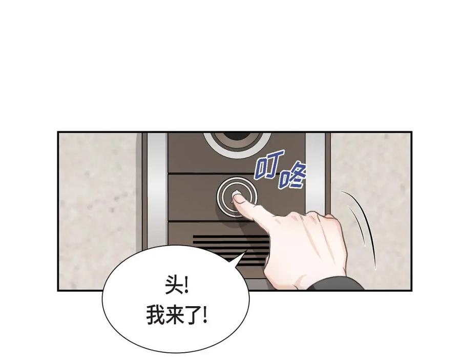 《皇太子的求婚》第32话 今天就一醉方休 第70页