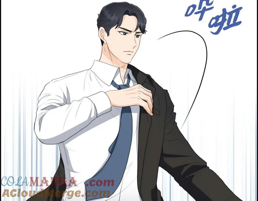 《皇太子的求婚》第32话 今天就一醉方休 第161页