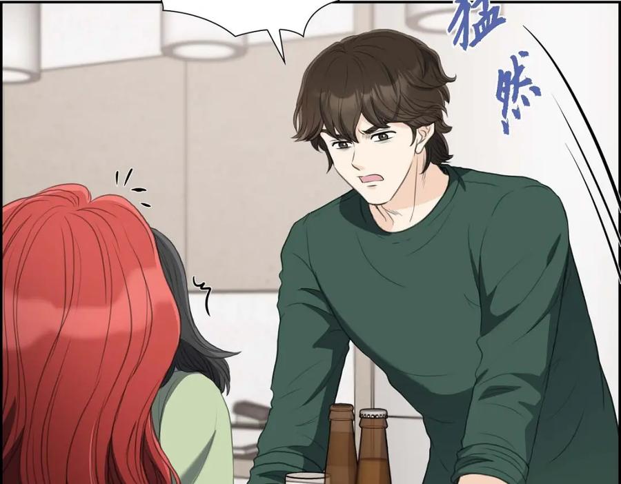 《皇太子的求婚》第32话 今天就一醉方休 第106页