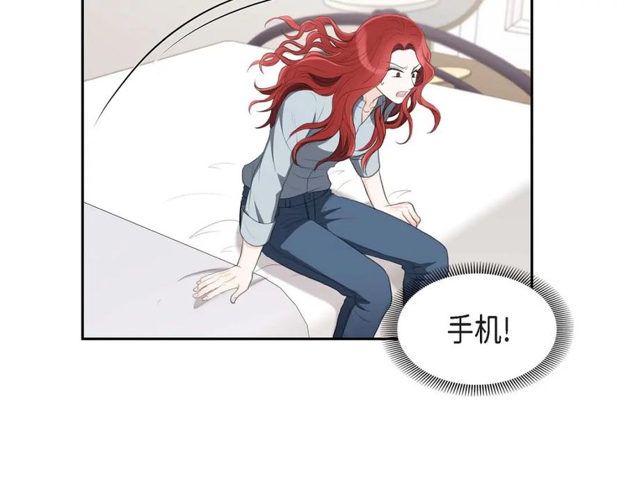 《皇太子的求婚》第32话 今天就一醉方休 第38页