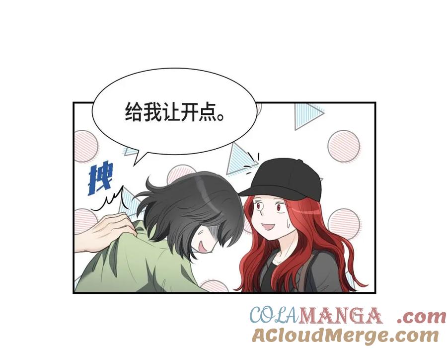 《皇太子的求婚》第32话 今天就一醉方休 第77页