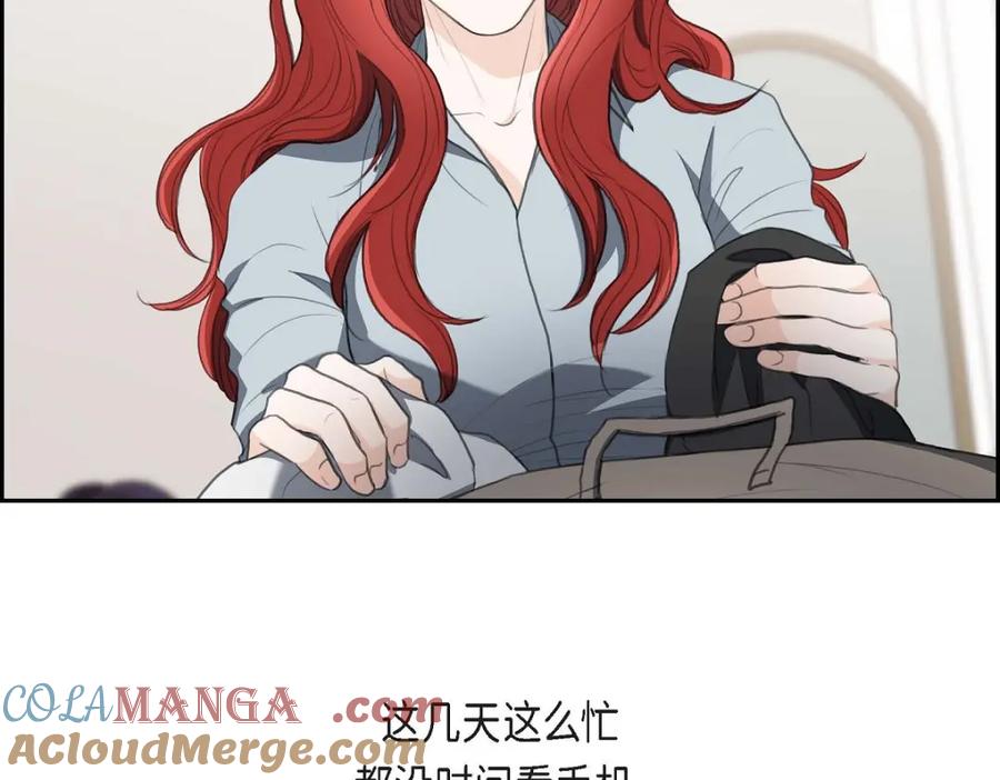 《皇太子的求婚》第32话 今天就一醉方休 第45页