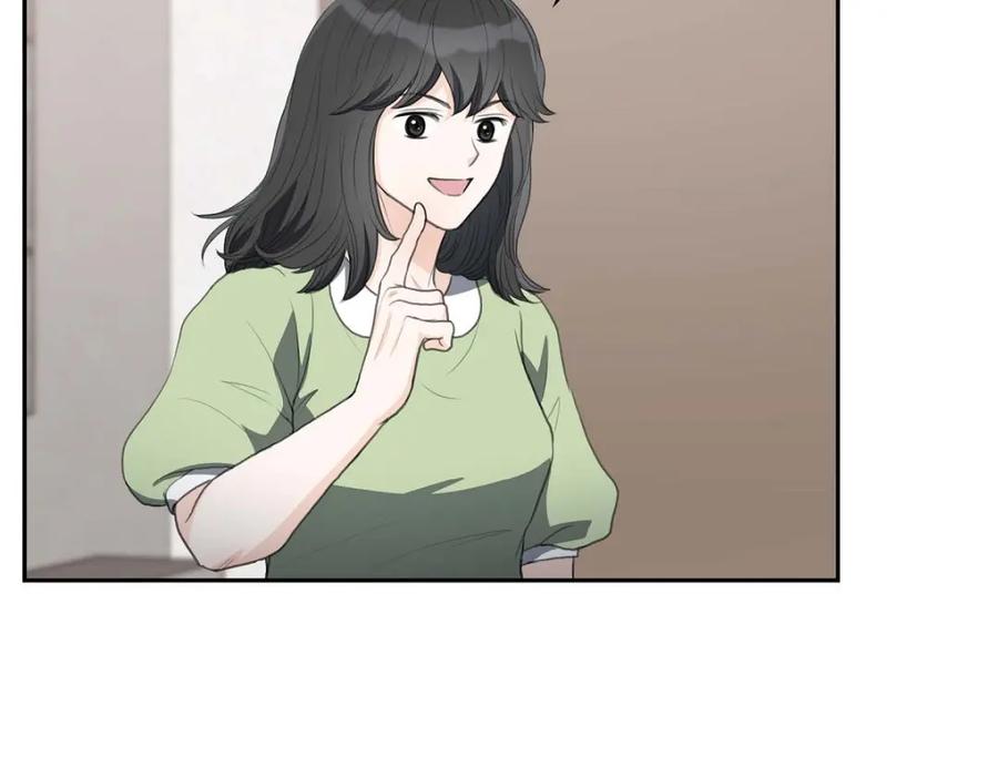 《皇太子的求婚》第32话 今天就一醉方休 第87页