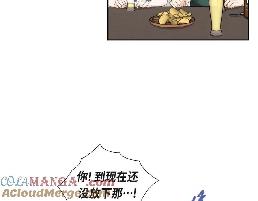 《皇太子的求婚》第32话 今天就一醉方休 第105页