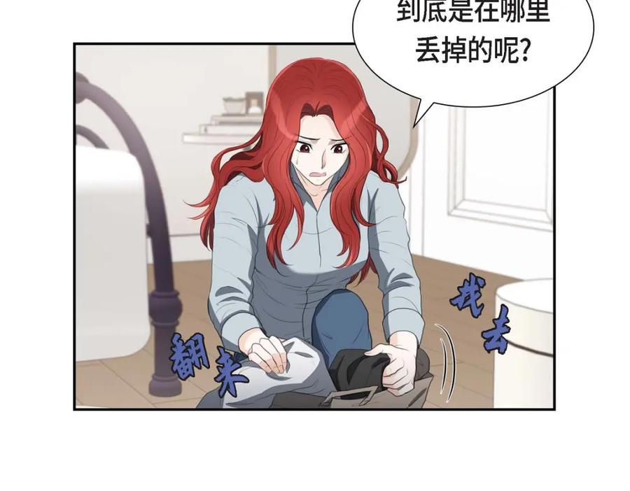 《皇太子的求婚》第32话 今天就一醉方休 第42页