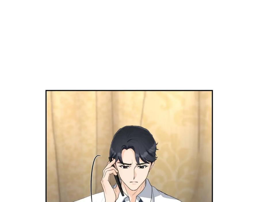 《皇太子的求婚》第32话 今天就一醉方休 第154页