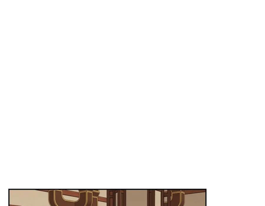 《皇太子的求婚》第32话 今天就一醉方休 第135页