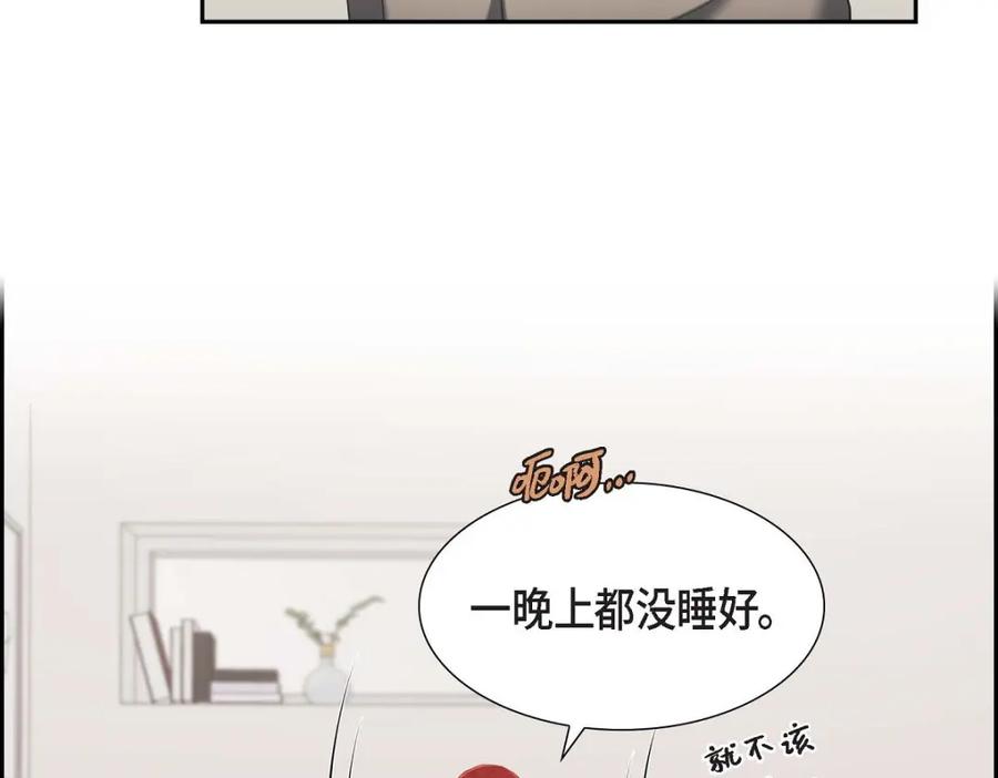 《皇太子的求婚》第32话 今天就一醉方休 第26页