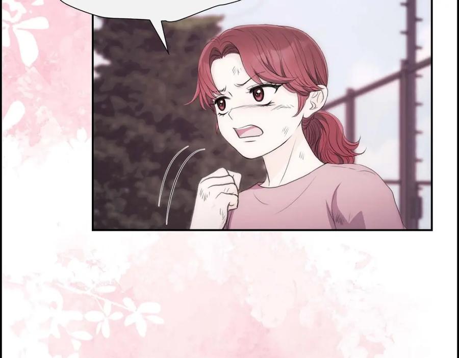 《皇太子的求婚》第33话 我想吃甜的 第91页