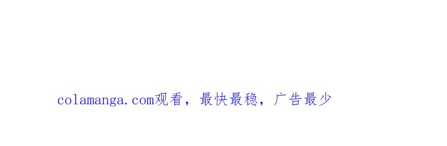 《皇太子的求婚》第33话 我想吃甜的 第150页