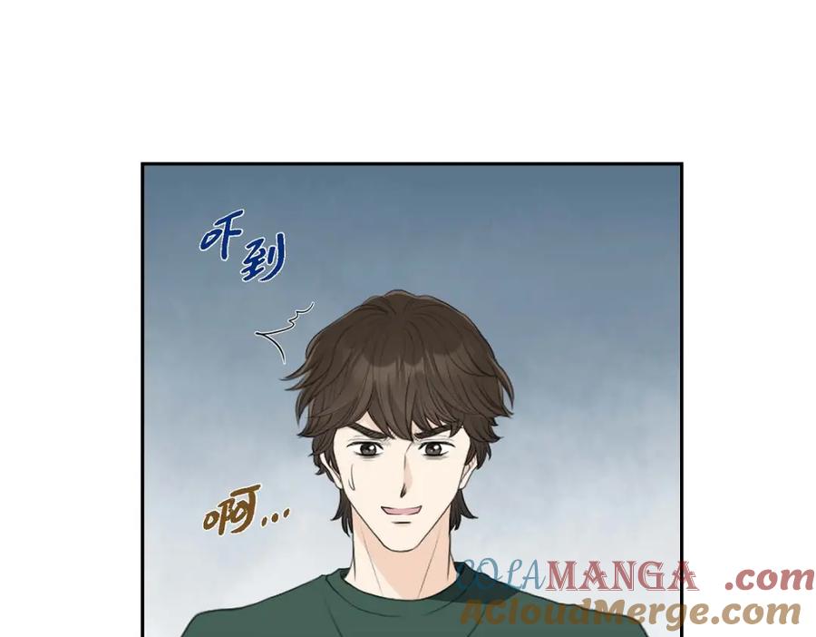 《皇太子的求婚》第33话 我想吃甜的 第73页