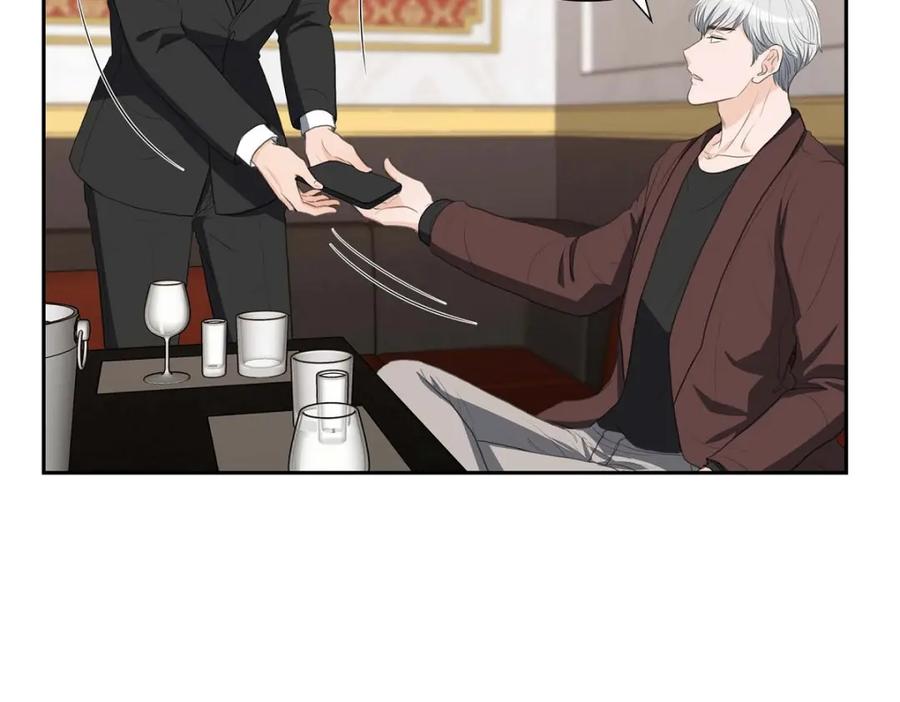 《皇太子的求婚》第33话 我想吃甜的 第138页
