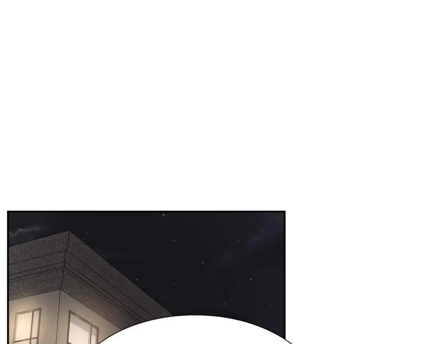 《皇太子的求婚》第33话 我想吃甜的 第78页