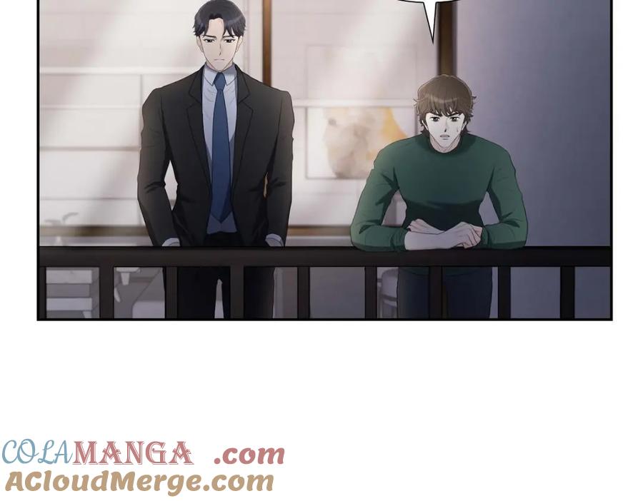 《皇太子的求婚》第33话 我想吃甜的 第81页