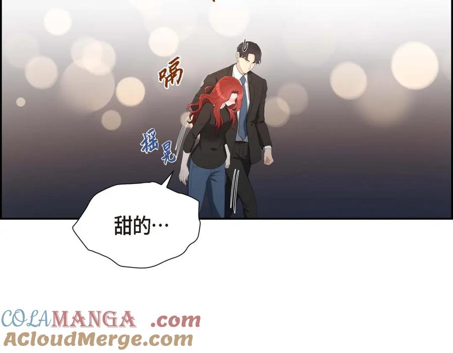 《皇太子的求婚》第33话 我想吃甜的 第109页