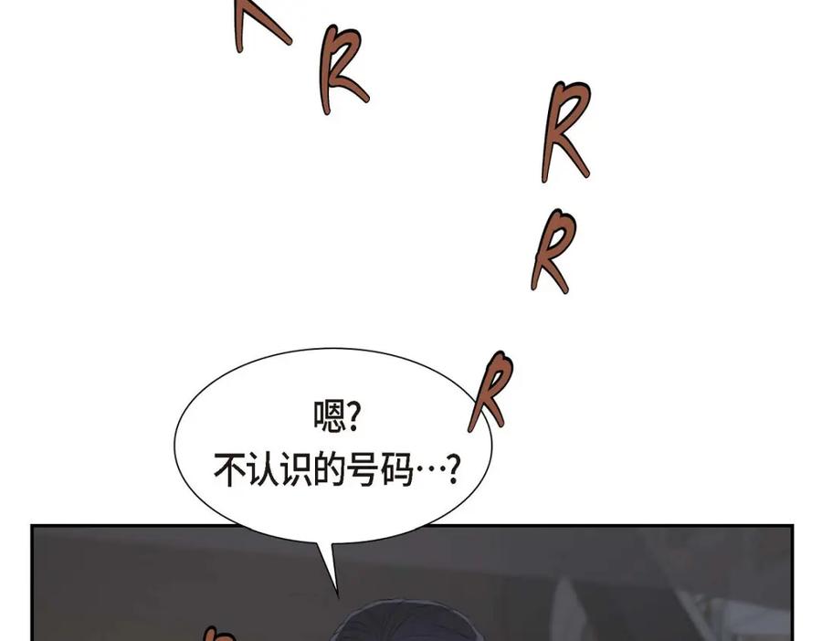 《皇太子的求婚》第33话 我想吃甜的 第34页