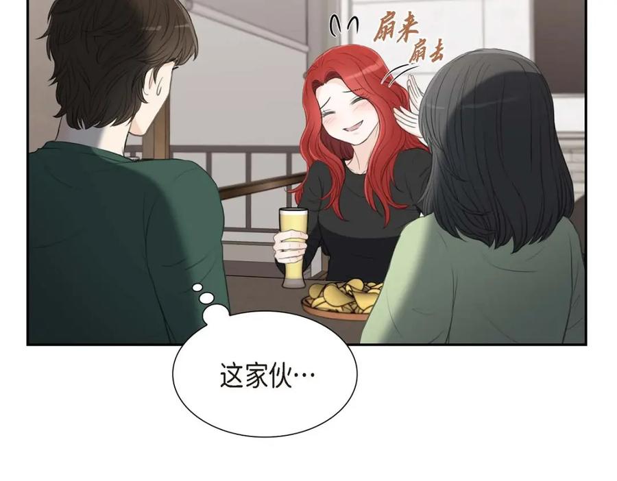 《皇太子的求婚》第33话 我想吃甜的 第19页
