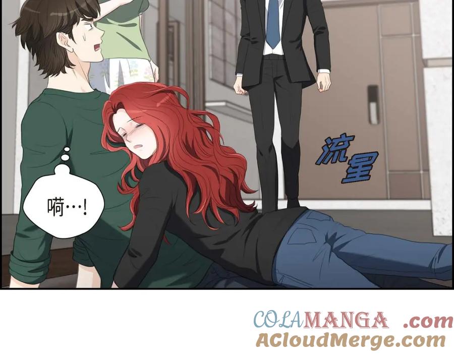 《皇太子的求婚》第33话 我想吃甜的 第53页
