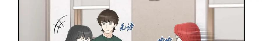 《皇太子的求婚》第33话 我想吃甜的 第8页