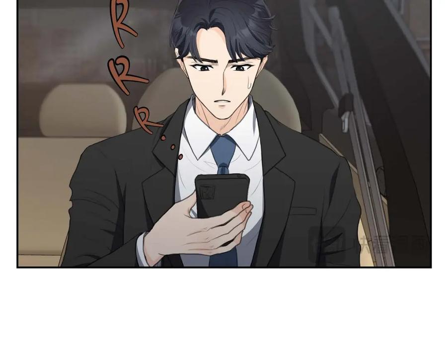 《皇太子的求婚》第33话 我想吃甜的 第35页