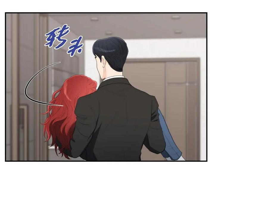 《皇太子的求婚》第33话 我想吃甜的 第67页