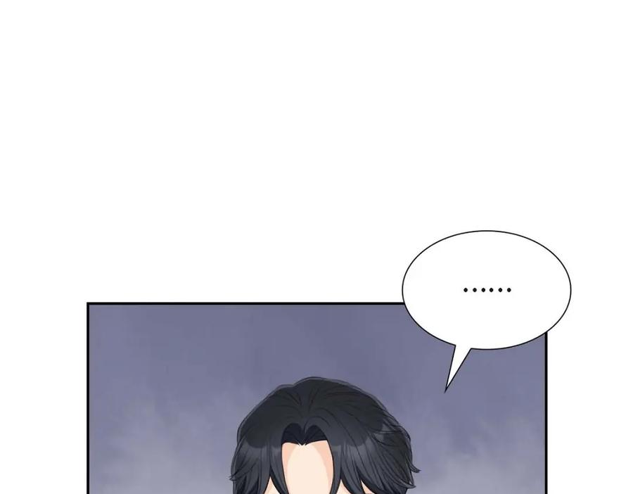 《皇太子的求婚》第33话 我想吃甜的 第54页