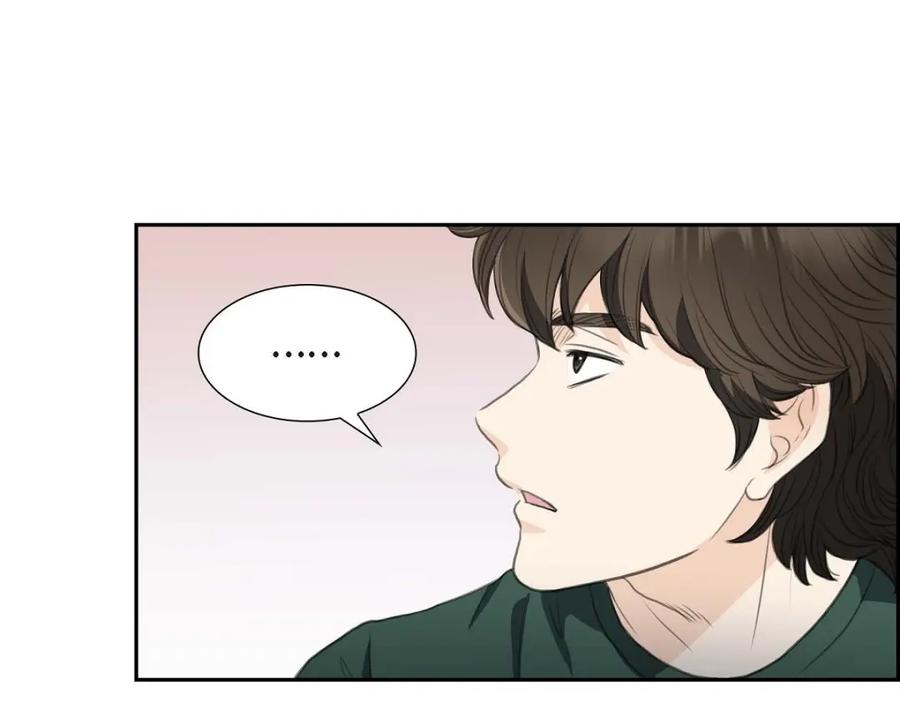 《皇太子的求婚》第33话 我想吃甜的 第95页