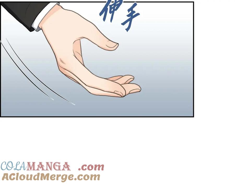 《皇太子的求婚》第33话 我想吃甜的 第61页