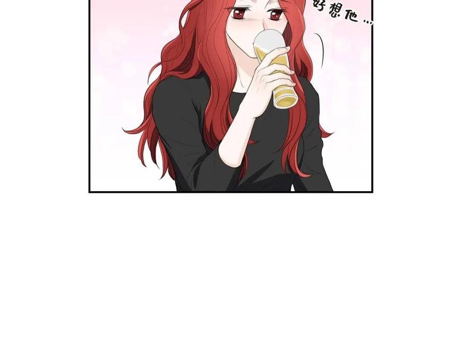 《皇太子的求婚》第33话 我想吃甜的 第22页