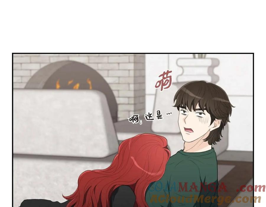 《皇太子的求婚》第33话 我想吃甜的 第57页