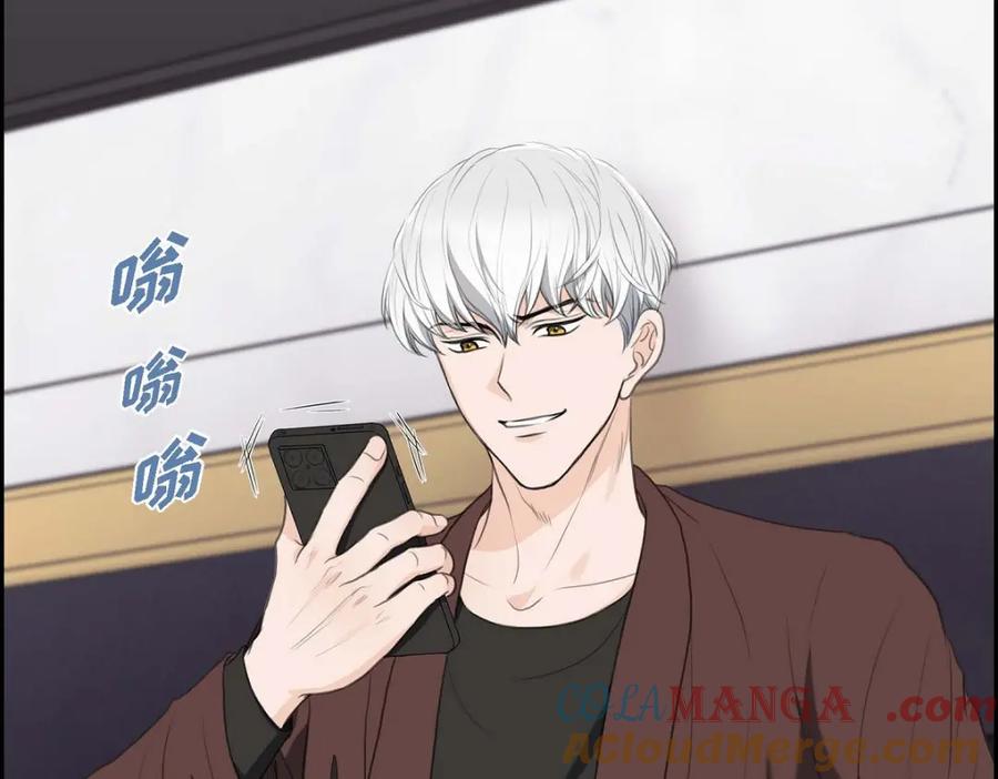 《皇太子的求婚》第33话 我想吃甜的 第145页