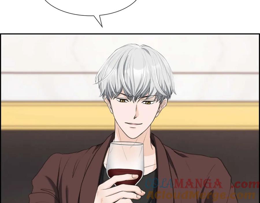《皇太子的求婚》第33话 我想吃甜的 第133页