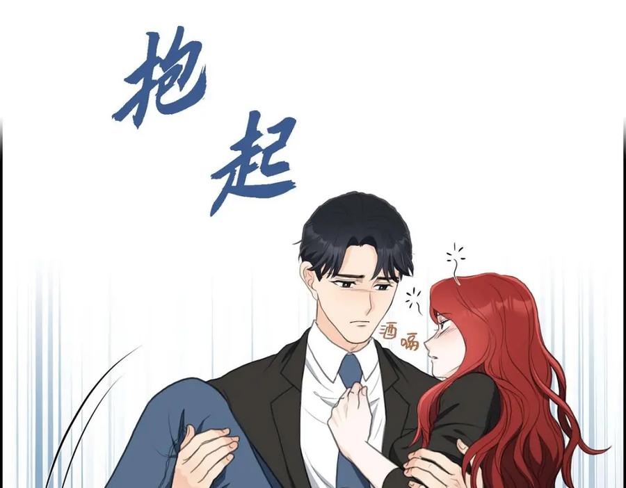《皇太子的求婚》第33话 我想吃甜的 第62页