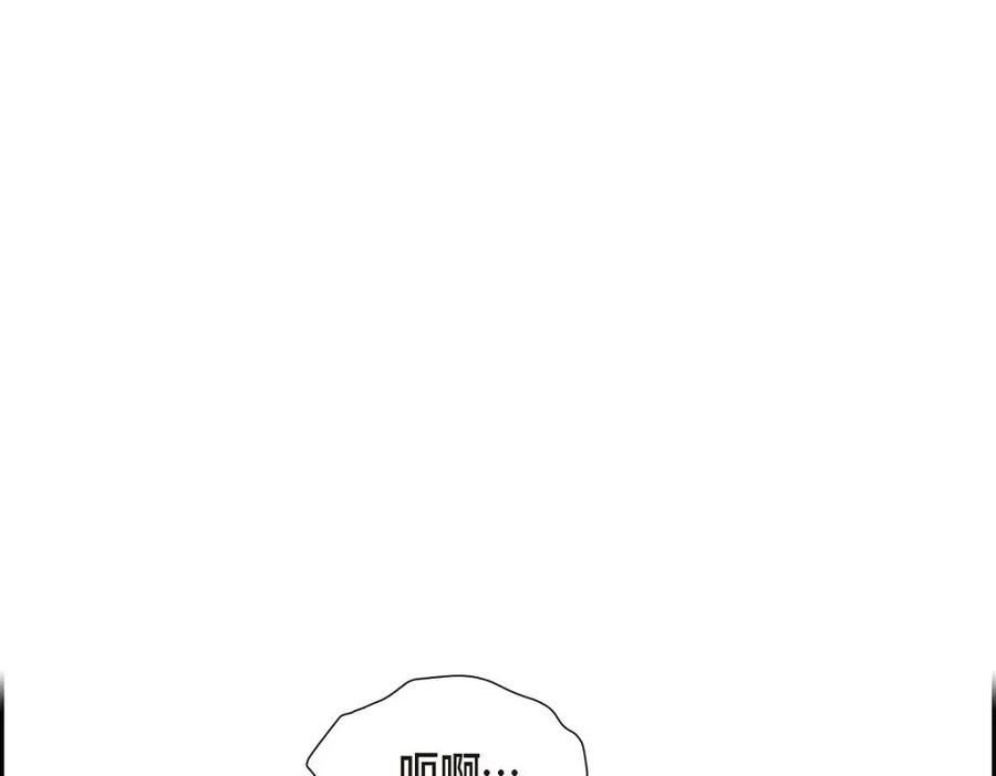 《皇太子的求婚》第33话 我想吃甜的 第107页