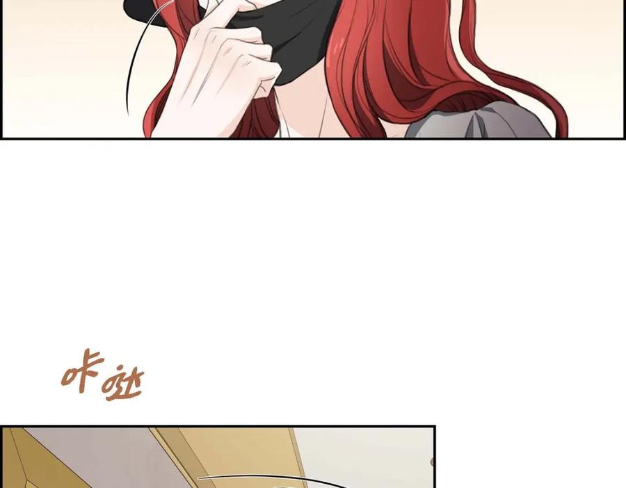 《皇太子的求婚》第34话 原来是场鸿门宴 第78页