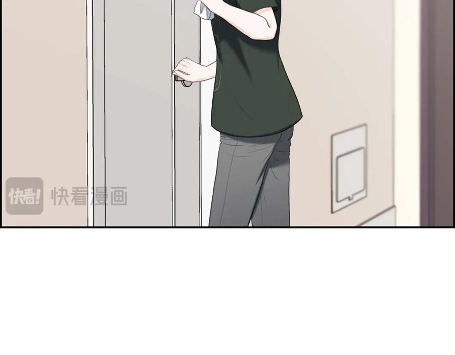 《皇太子的求婚》第34话 原来是场鸿门宴 第18页