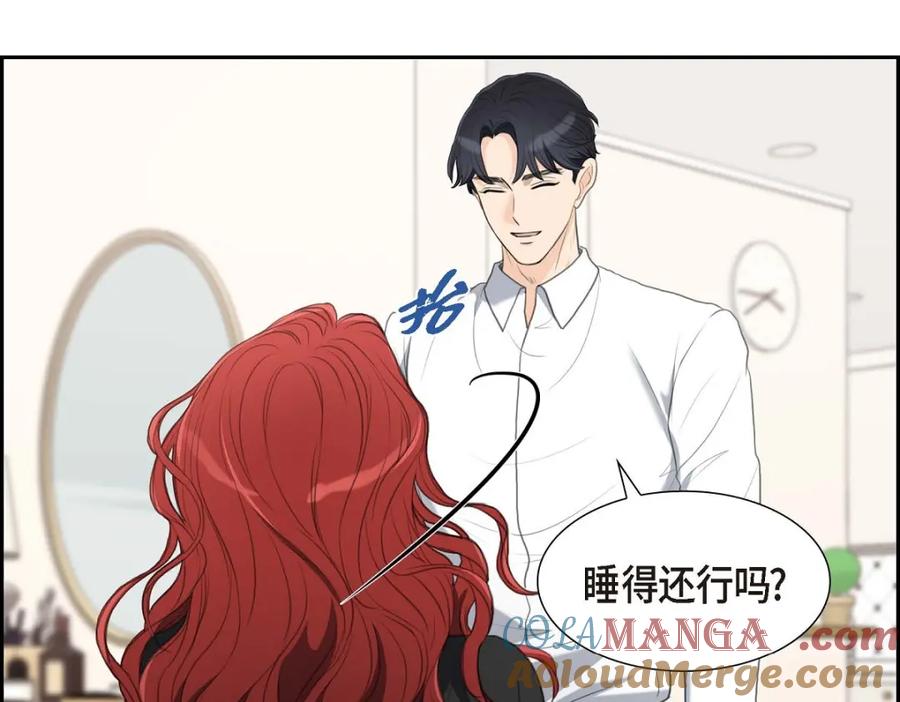 《皇太子的求婚》第34话 原来是场鸿门宴 第9页