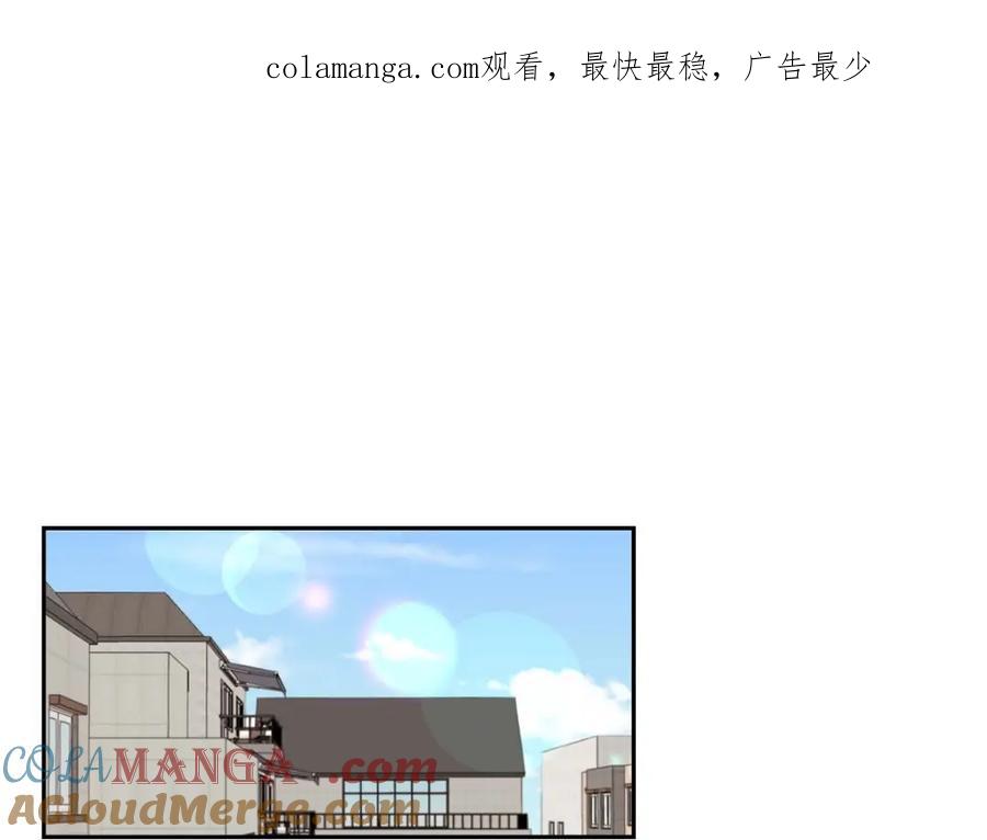 《皇太子的求婚》第34话 原来是场鸿门宴 第1页
