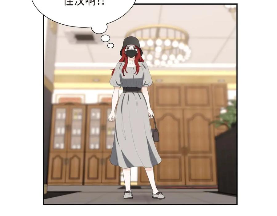 《皇太子的求婚》第34话 原来是场鸿门宴 第75页