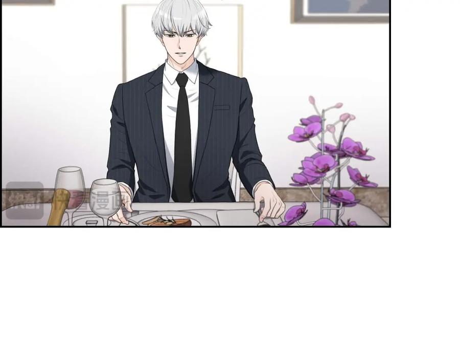 《皇太子的求婚》第34话 原来是场鸿门宴 第98页