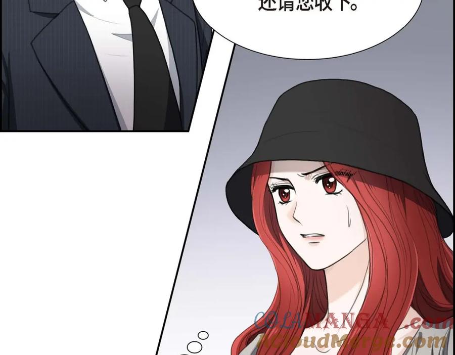 《皇太子的求婚》第34话 原来是场鸿门宴 第109页